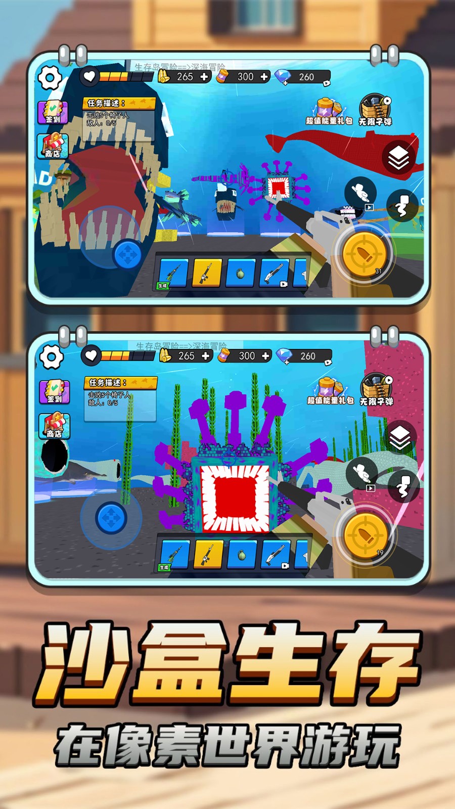 玛雅巨兽模拟v1.0(1)