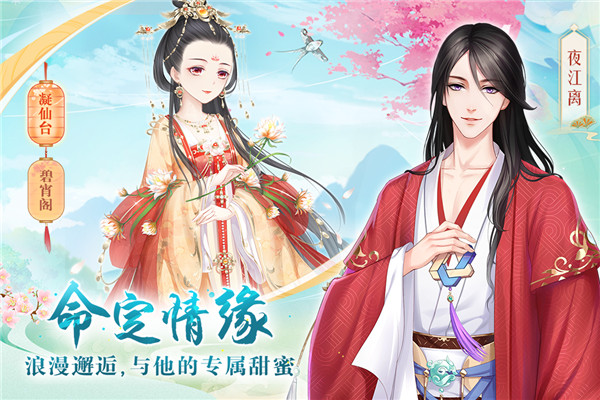 轻舞罗裳v17.0(3)