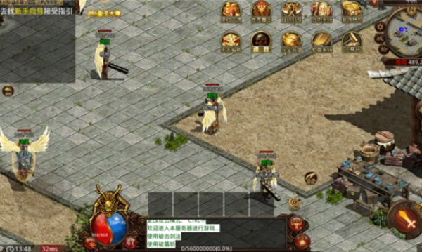 霸总传奇v4.7.5(2)