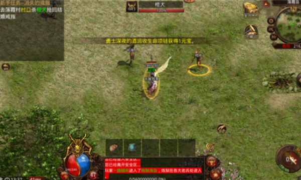 霸总传奇v4.7.5(3)