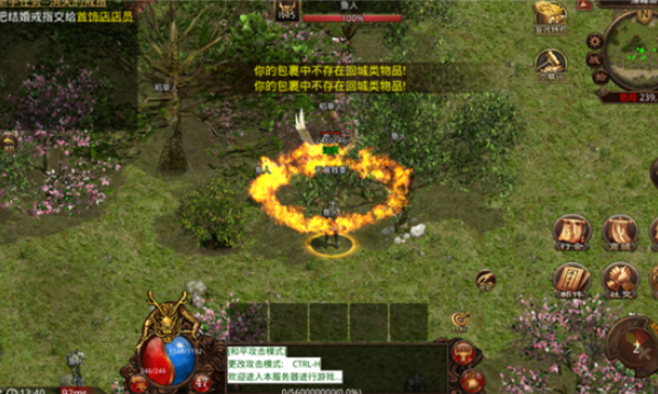 霸总传奇v4.7.5(1)