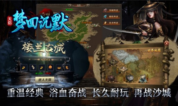 天侣梦回沉默v4.5.1(4)