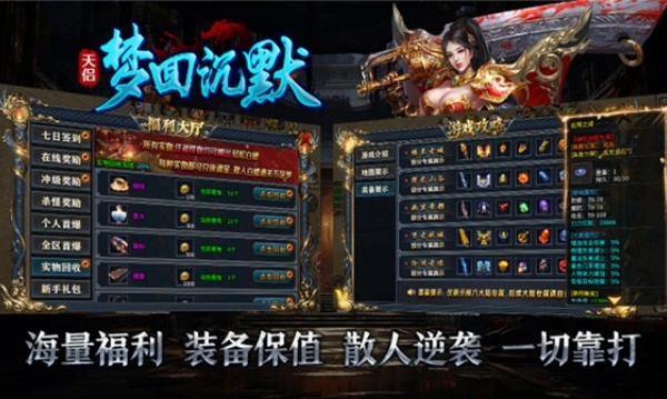 天侣梦回沉默v4.5.1(1)