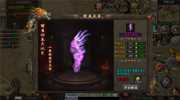 天府复古v1.0(1)