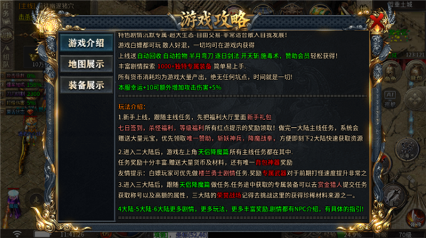 天府复古v1.0(2)