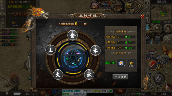 天府复古v1.0(4)