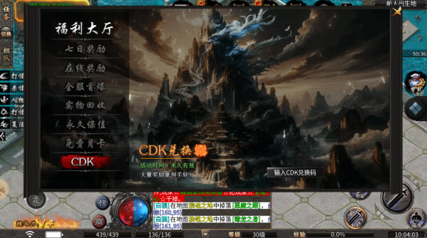 江南176无限刀v1.0(2)