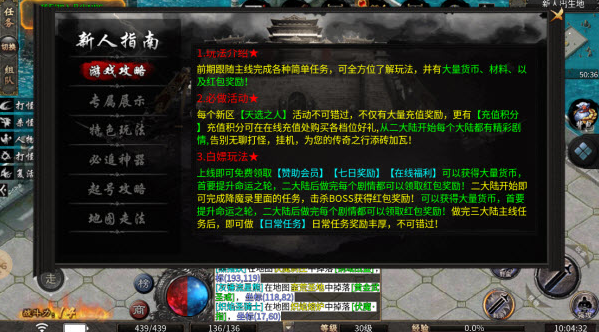 江南176无限刀v1.0(3)