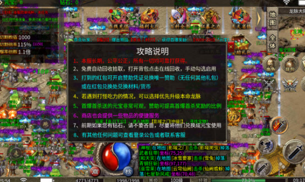 武圣轻变v1.0(1)