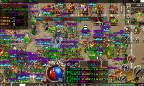 武圣轻变v1.0(2)