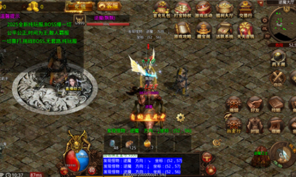 屠龙圣域之逐日斩月v1.0.2(2)