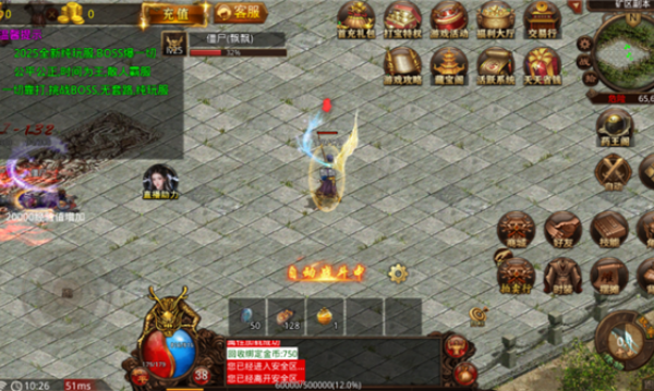 屠龙圣域之逐日斩月v1.0.2(1)