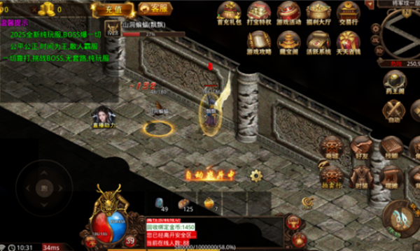 屠龙圣域之逐日斩月v1.0.2(4)