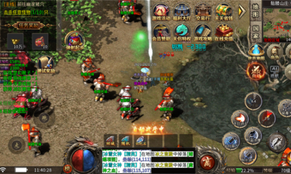 寂静烈战v1.0(1)