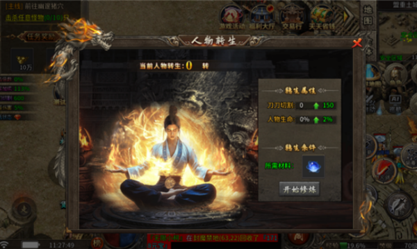 寂静烈战v1.0(2)