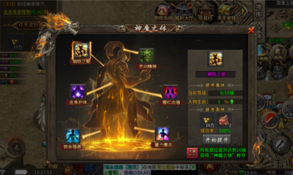 寂静烈战v1.0(3)