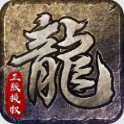 寂静烈战
