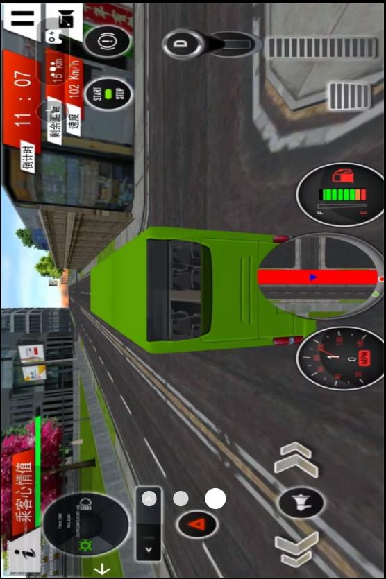模拟大巴v2.13(3)
