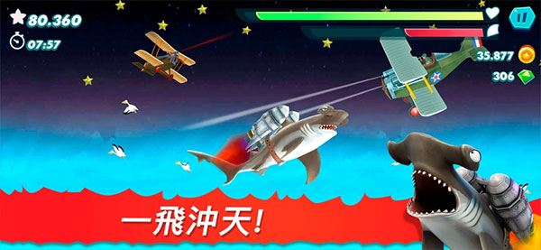 饥饿鲨进化2026v13.1.0(3)