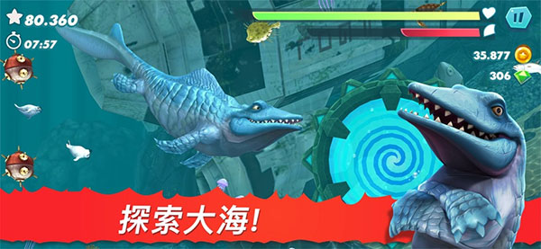 饥饿鲨进化2026v13.1.0(4)