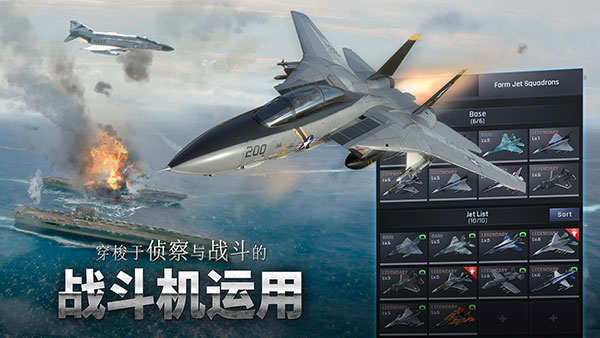军团之争v8.5.9(4)
