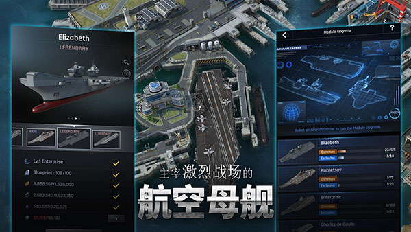 军团之争v8.5.9(3)