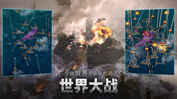 军团之争v8.5.9(1)