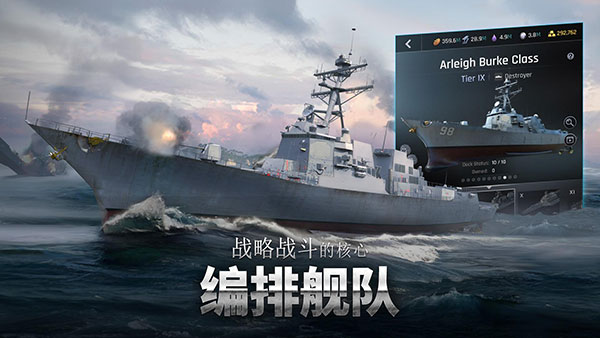 军团之争v8.5.9(2)