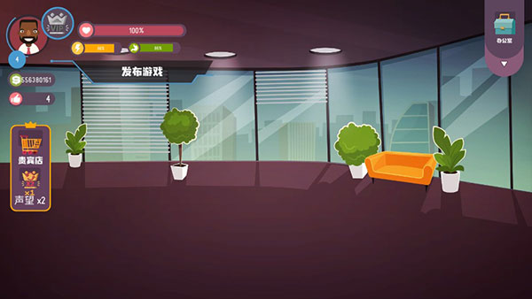 黑客手机模拟器v2.5.0(1)