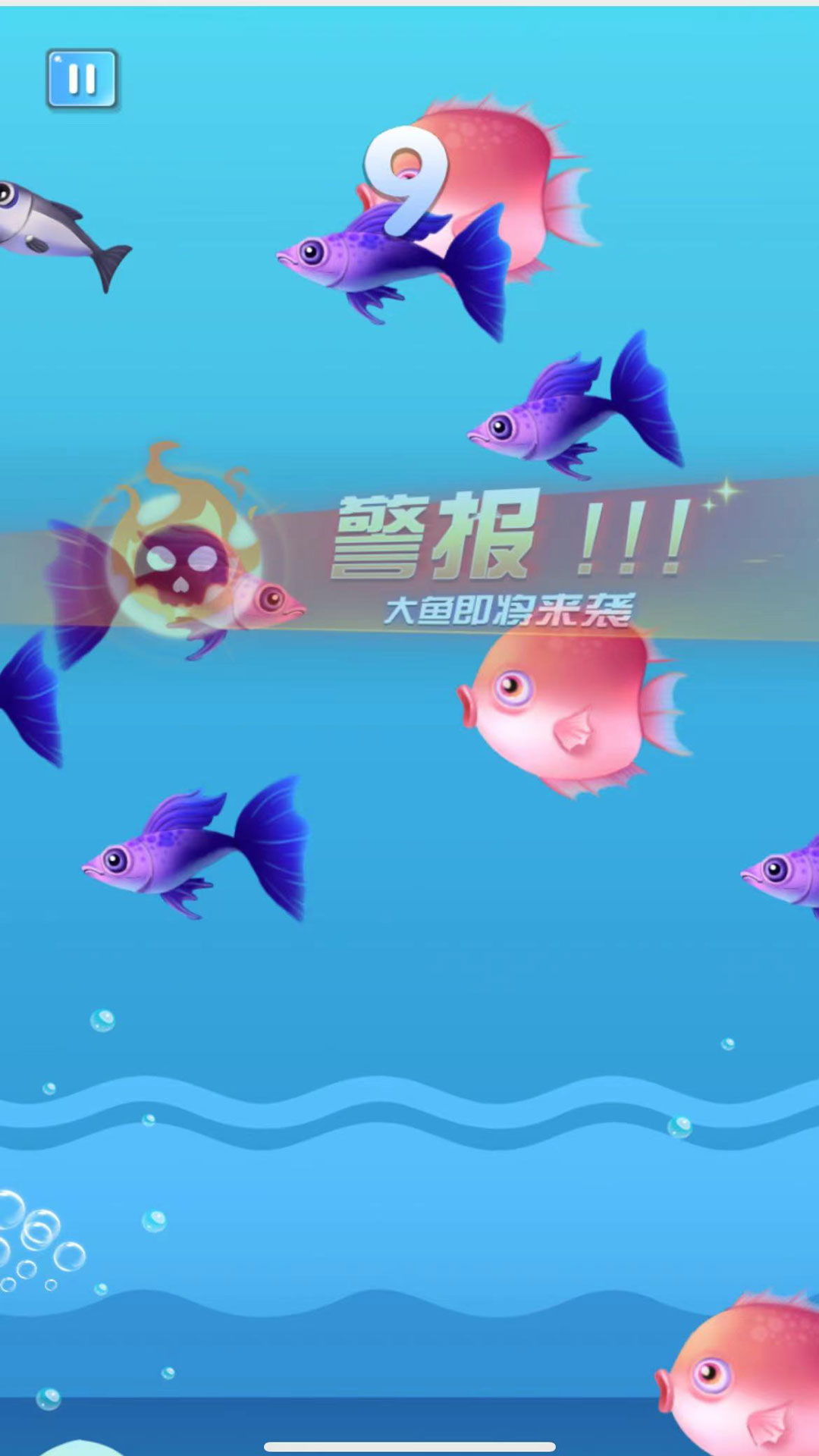 越吃越大v4.9.16(1)