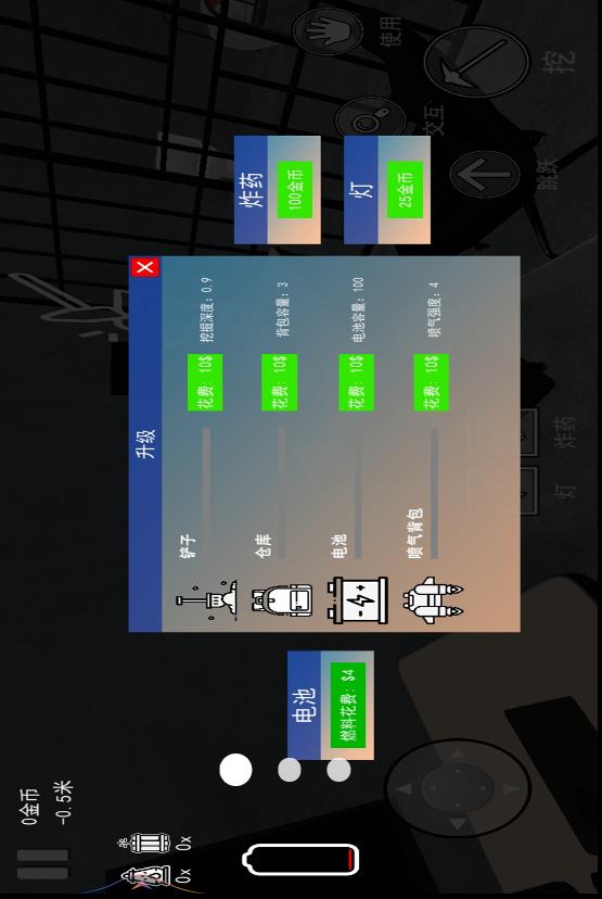监狱逃离大作战v1.1(1)