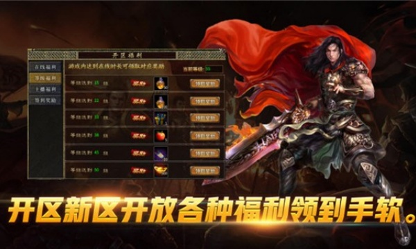 冷雨传奇3光通版v4.7.6(3)