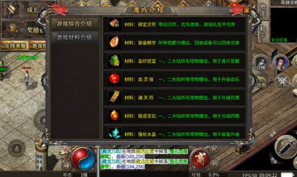 九歌龙渊v1.0(1)