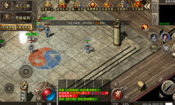 九歌龙渊v1.0(3)