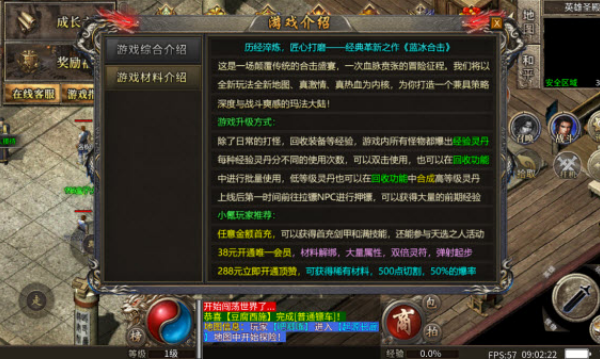 九歌龙渊v1.0(2)