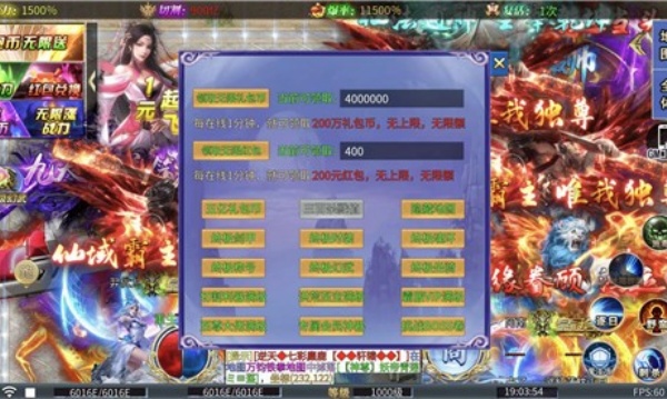 超变神域之杀戮无限刀v1.0.2(1)