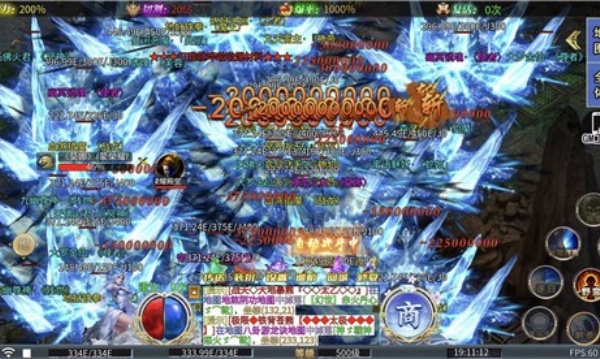 超变神域之杀戮无限刀v1.0.2(4)