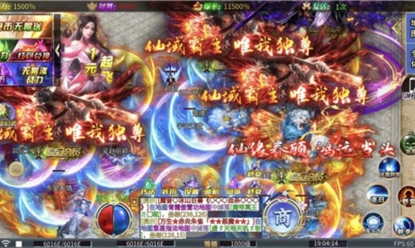 超变神域之杀戮无限刀v1.0.2(3)