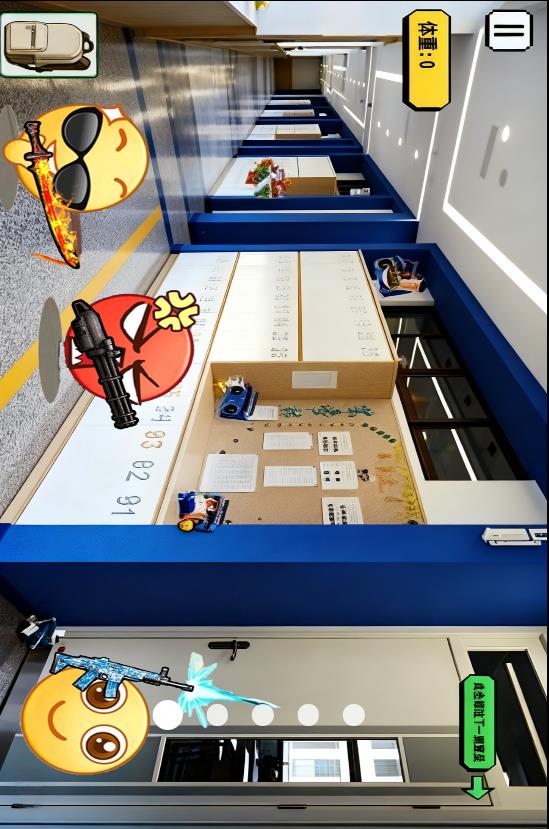 上学校摸金v1.0(1)