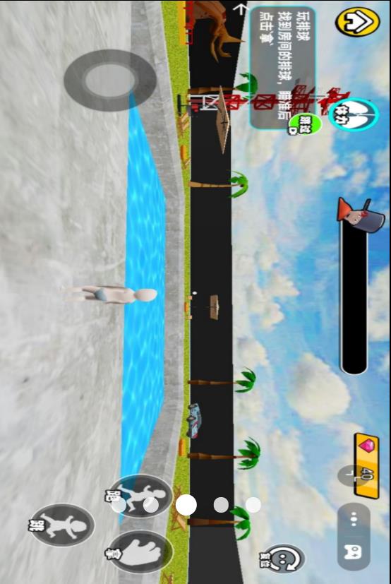 逆袭中式教育v1.0(2)