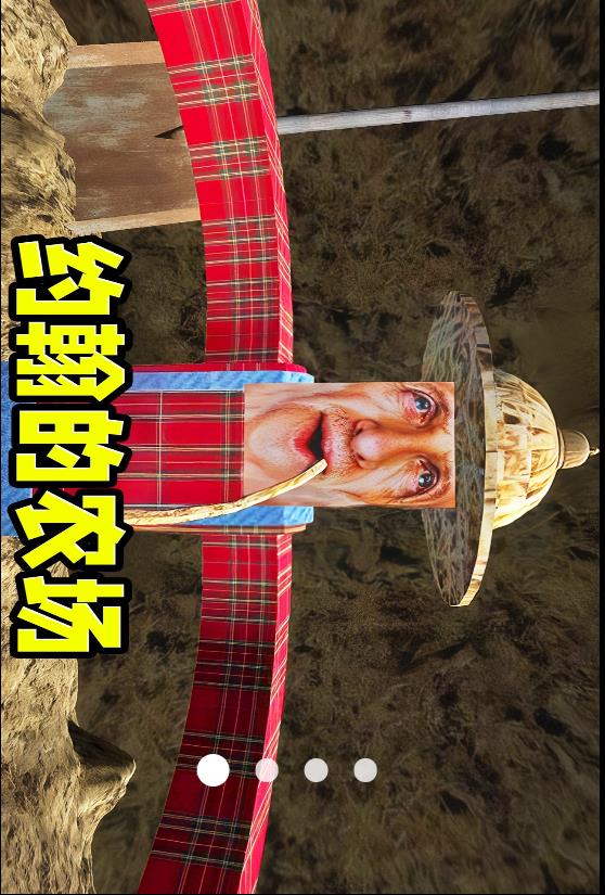 约翰农场世界v1.0(1)