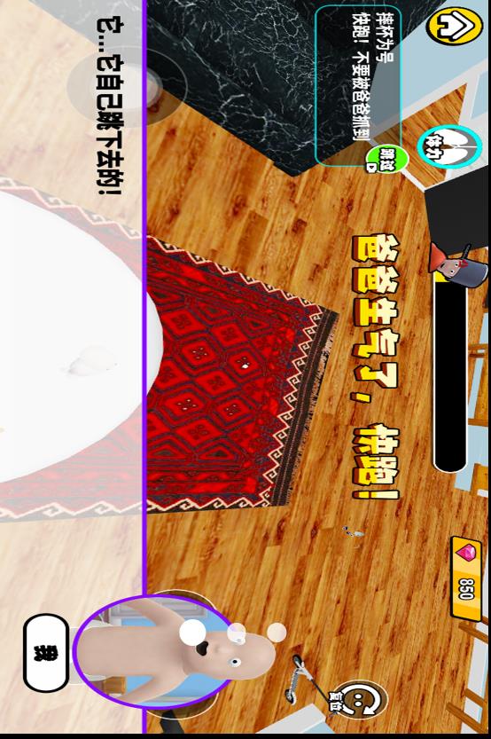 谁是你得爸爸v1.0(1)