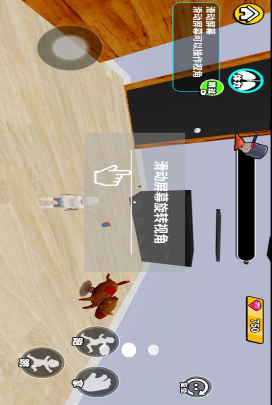 谁是你得爸爸v1.0(2)