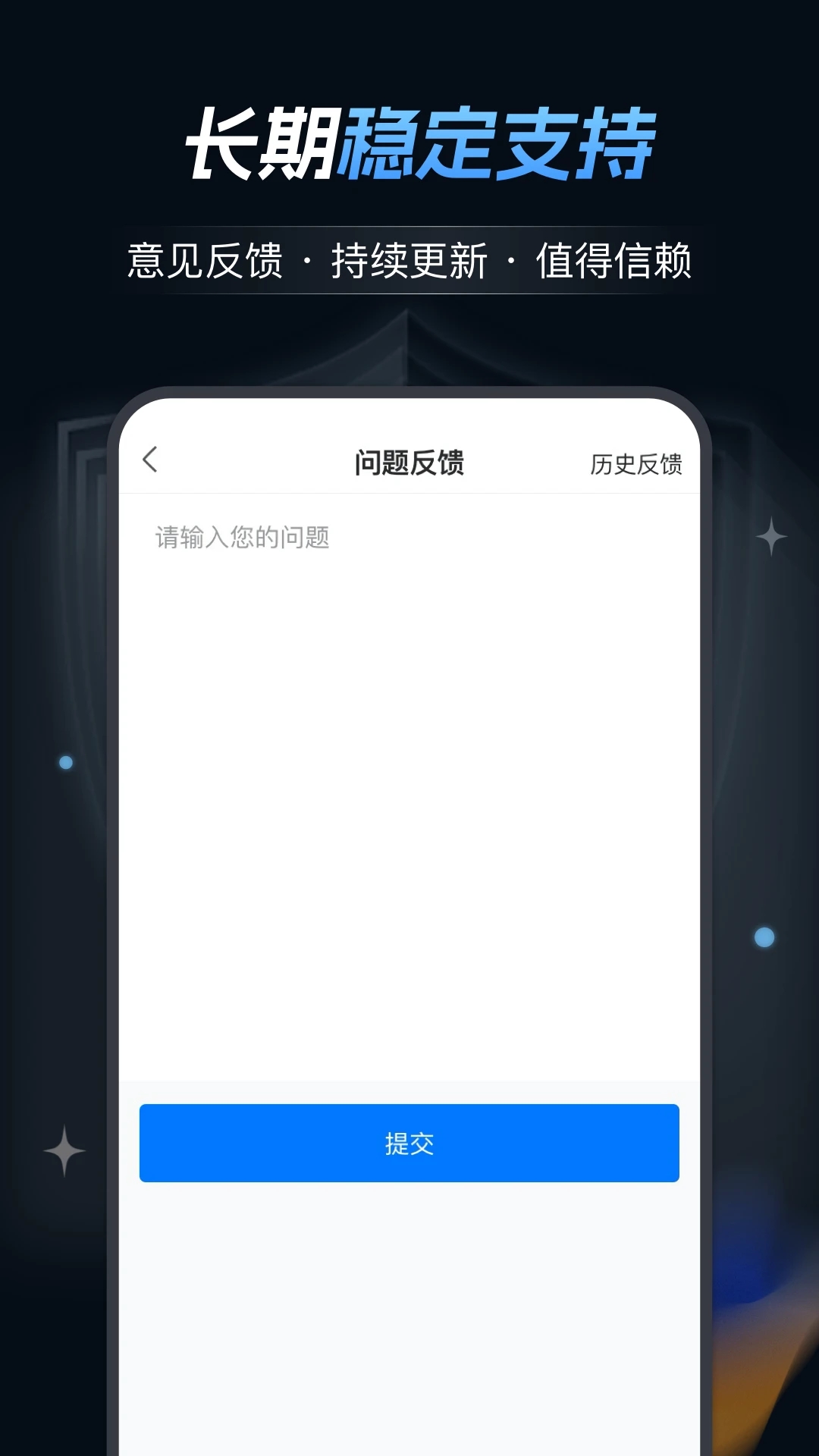 隐私相册精灵v1.0.0(3)