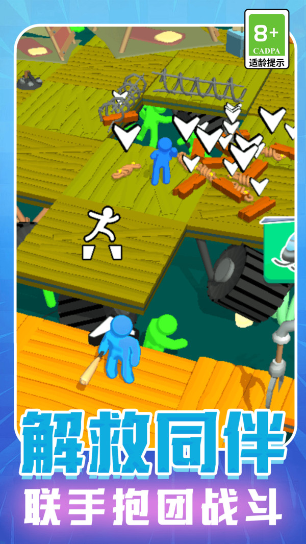 模拟末日生存v11.0.0(2)