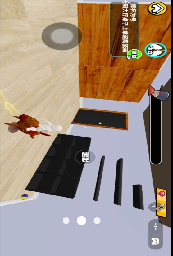 了不起的小孩v1.0(2)