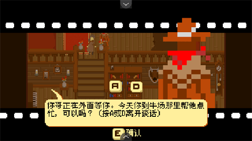 西部正义v1.0(3)