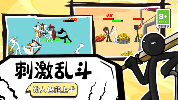 家园建造保卫战v11.0.0(3)
