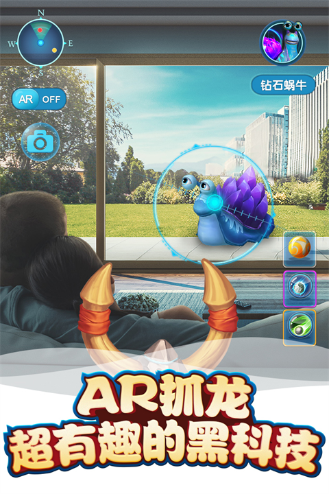 我的恐龙v4.7.0(4)