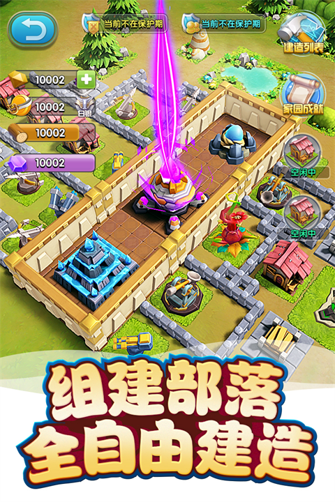 我的恐龙v4.7.0(3)